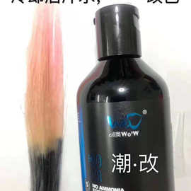 探索黑油 傳統與現代的頭發護理奇跡