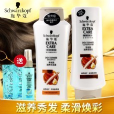 美妝洗護圖片下載,美妝洗護素材免費下載,