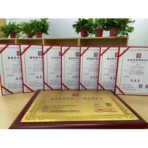 高新技術(shù)企業(yè)認證申報咨詢服務(wù)