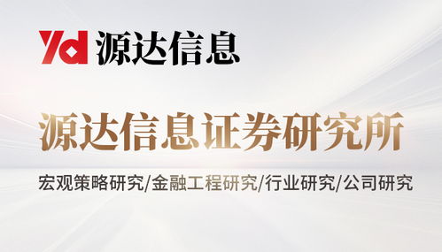政策東風(fēng)助力資本市場與實體經(jīng)濟，企業(yè)技術(shù)咨詢服務(wù)迎來新機遇